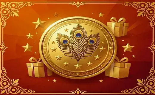 Loyalty Rewards